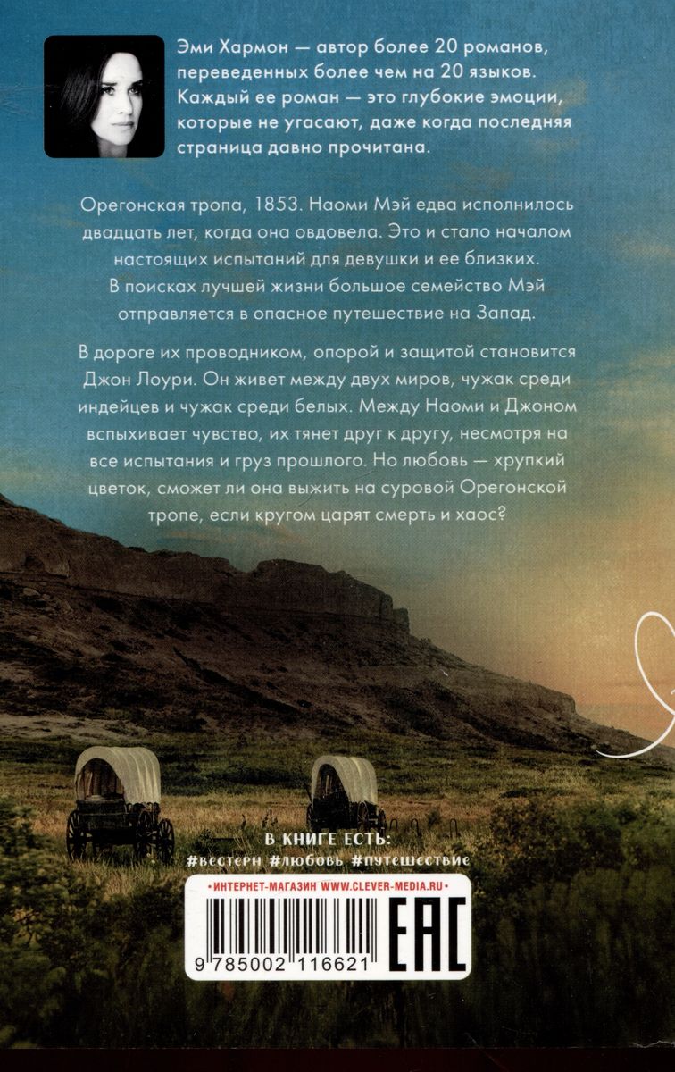 Потерянные сердца null - 1