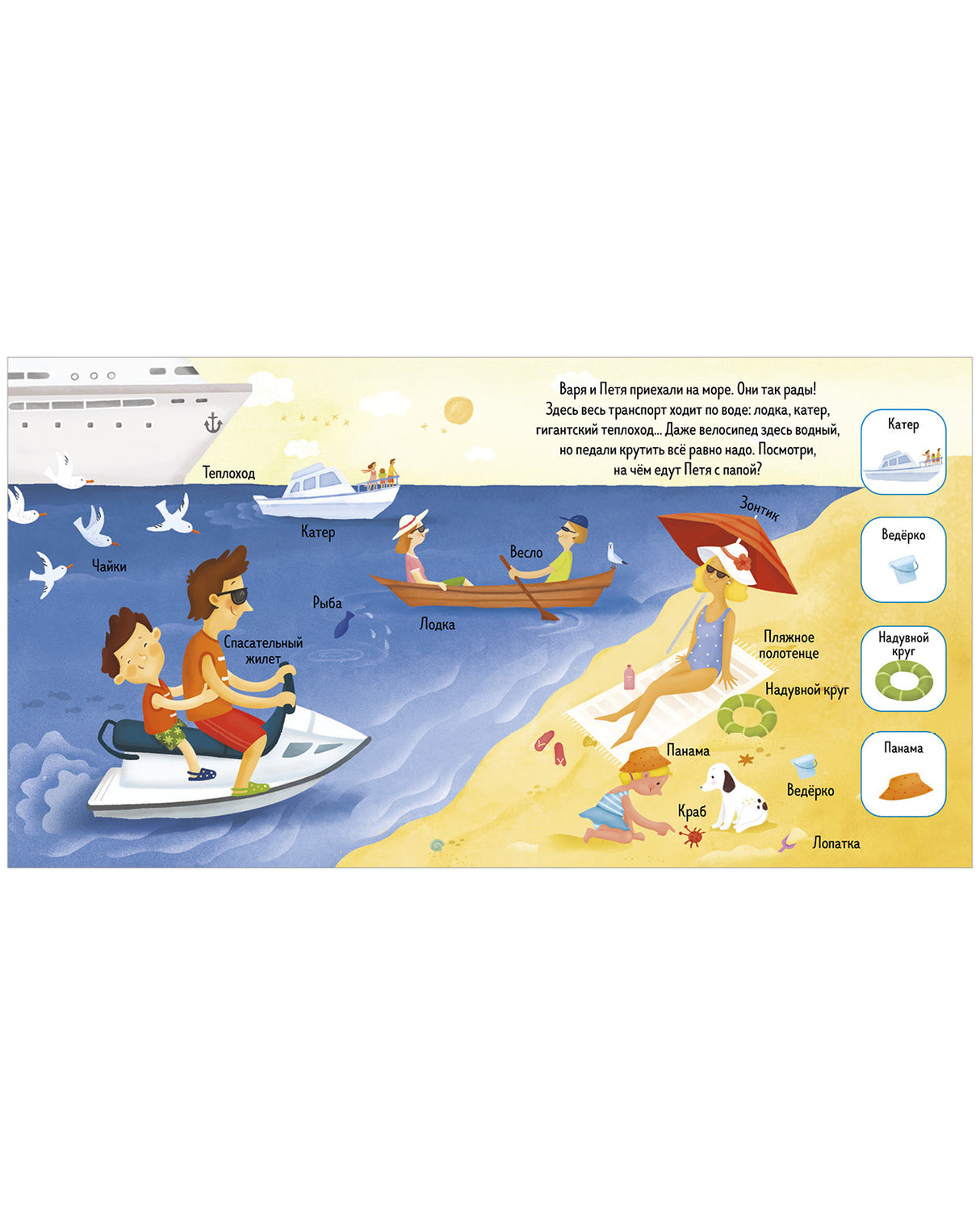 Найди и покажи, малыш. Транспорт 9785002116911