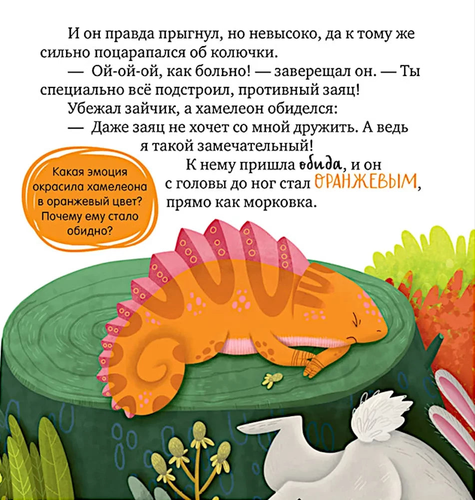 Ссора, уходи! null - 4