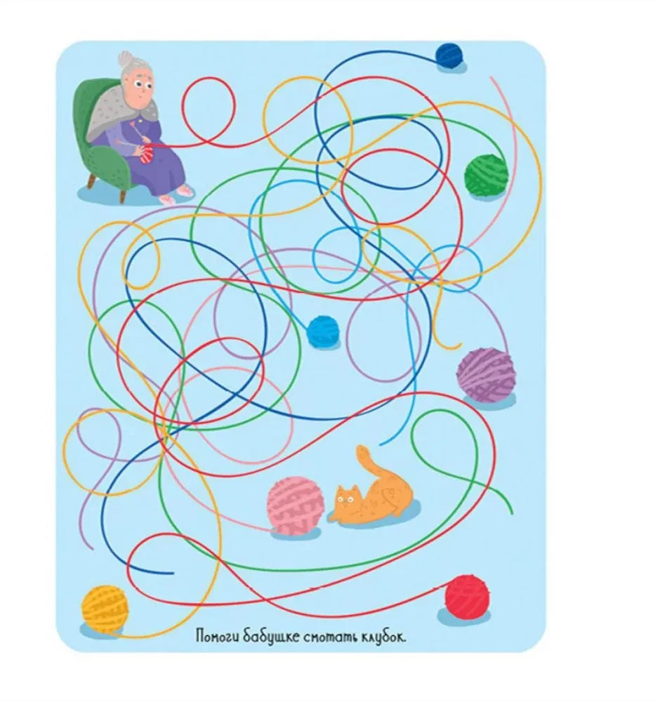 Снежные игры. Рисовалки и находилки null - 5