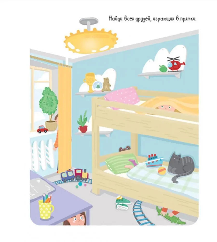 Снежные игры. Рисовалки и находилки null - 4