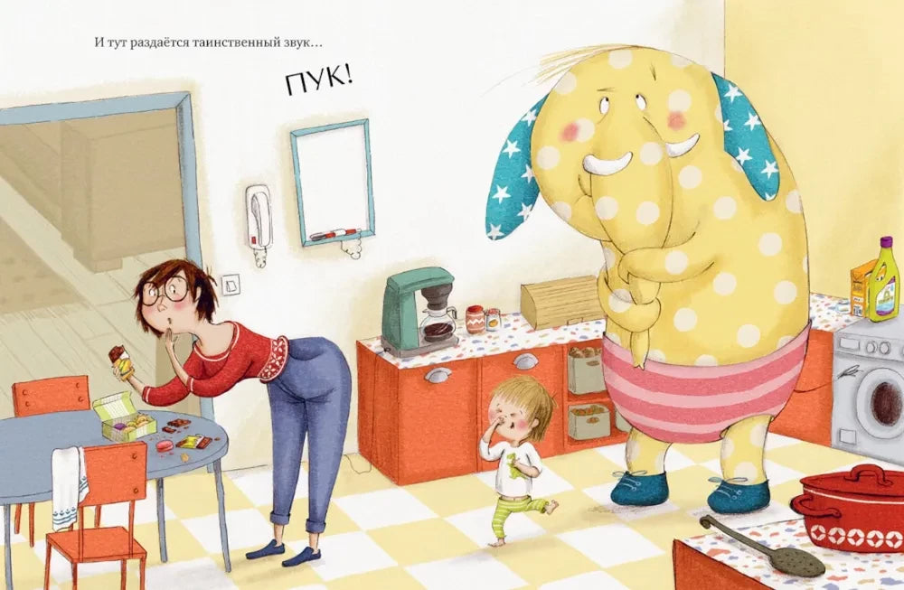 Не хочу, не буду спать! 9785002118540