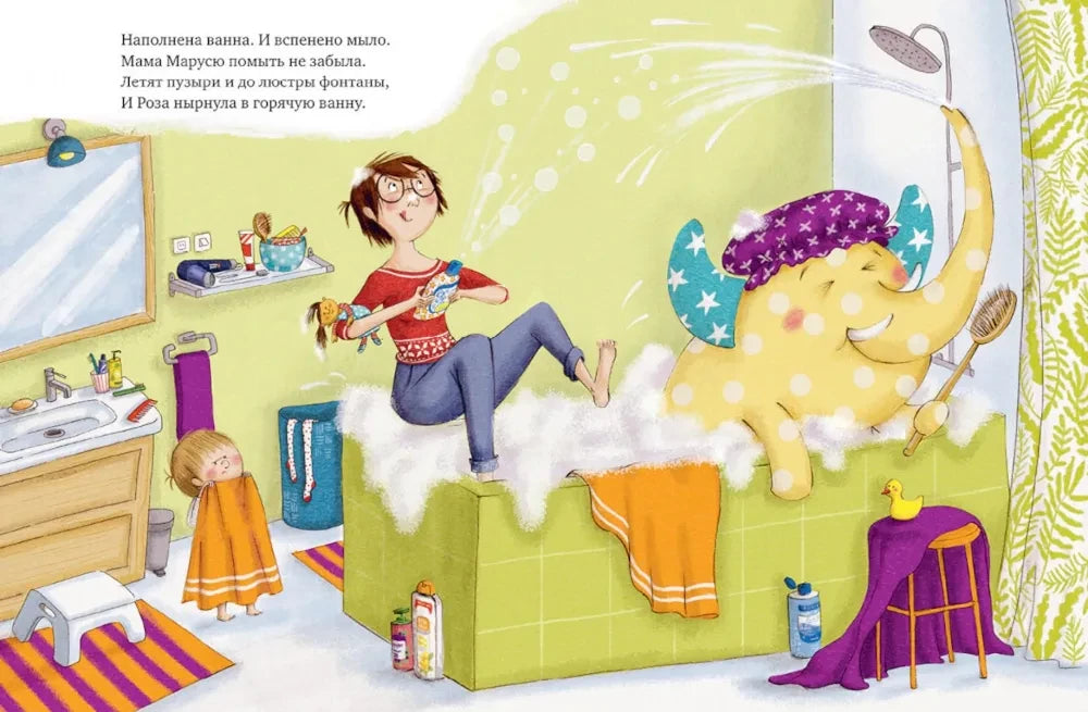 Не хочу, не буду спать! null - 3