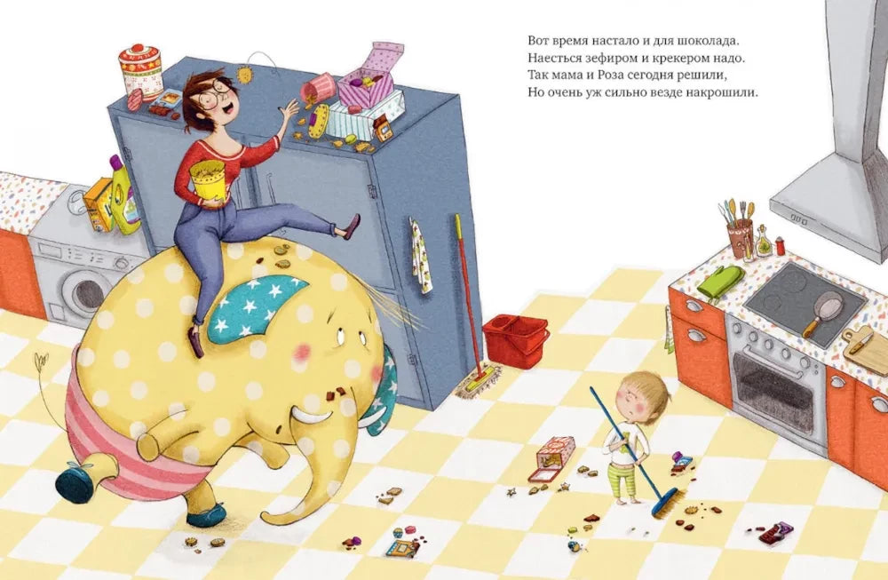 Не хочу, не буду спать! null - 4