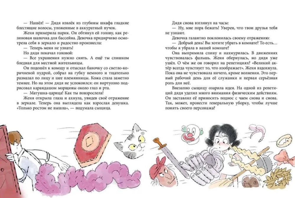 Дивноморские сыщики. Дело о пляжном воре null - 3