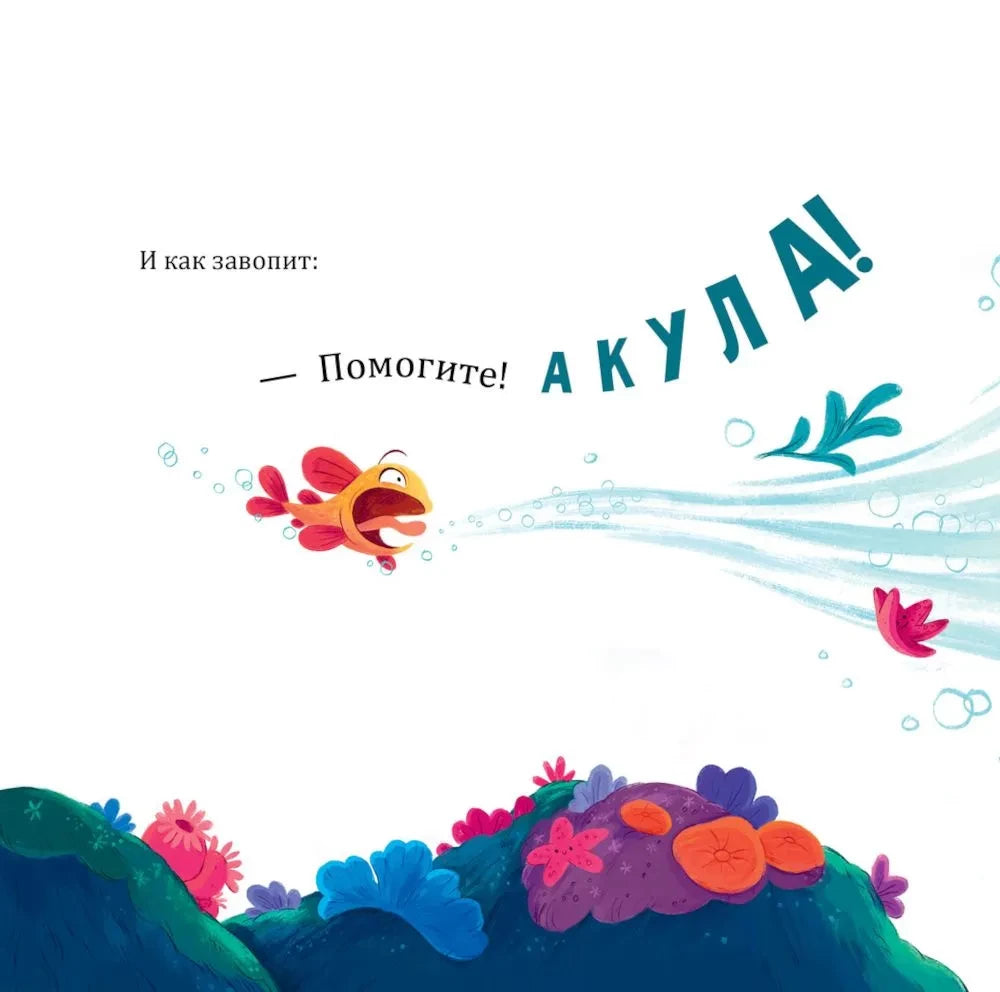 Восхитительный мистер Кусь-Кусь 9785002119042