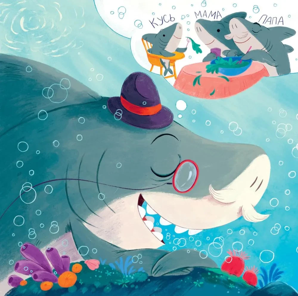 Восхитительный мистер Кусь-Кусь null - 10