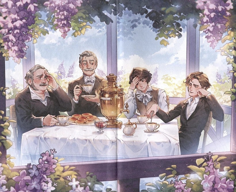 Отцы и дети 978-5-00214-459-4 - 1