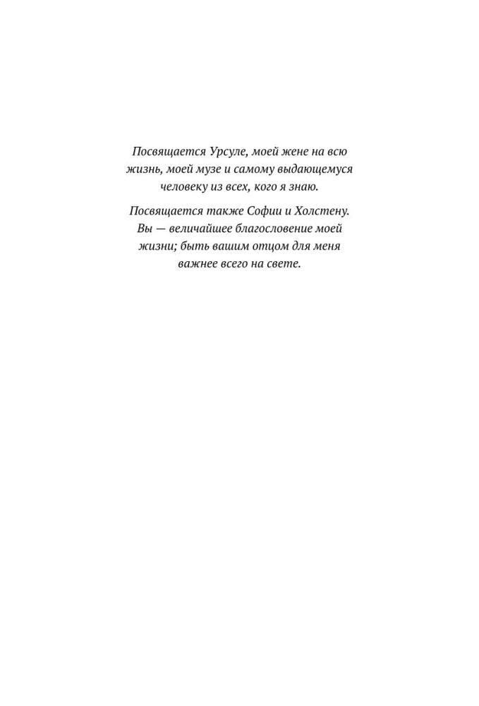 Магия утра. Как первый час дня определяет ваш успех 9785002145850