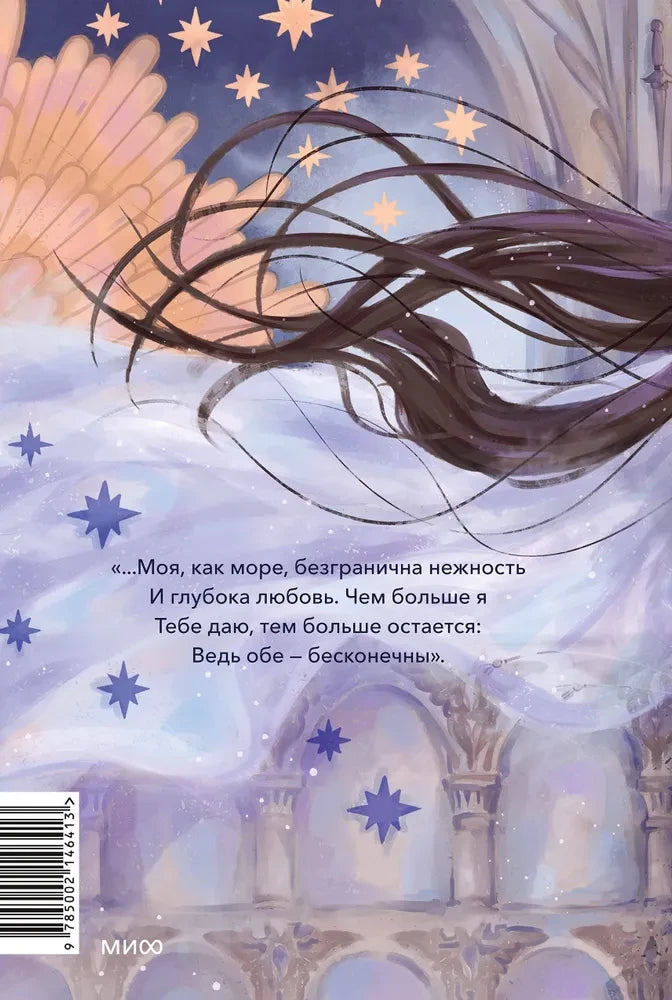 Ромео и Джульетта null - 2