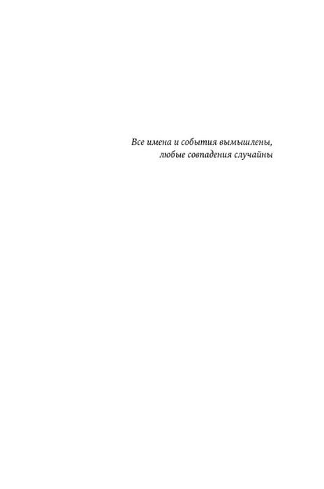 Вегетация 9785002234530