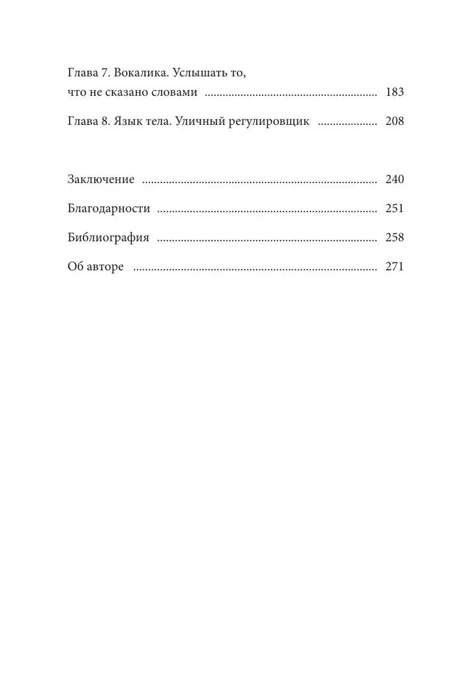 С тобой хотят дружить! Как помочь ребенку развить коммуникабельность и найти друзей null - 3