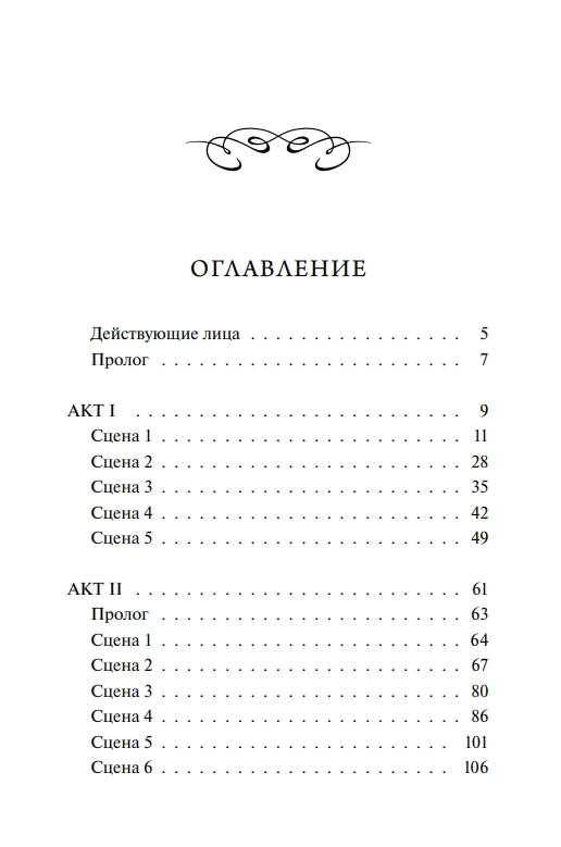 9785002503216 9785002503216