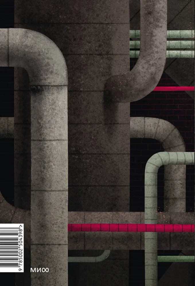 Спасение дикого робота null - 2