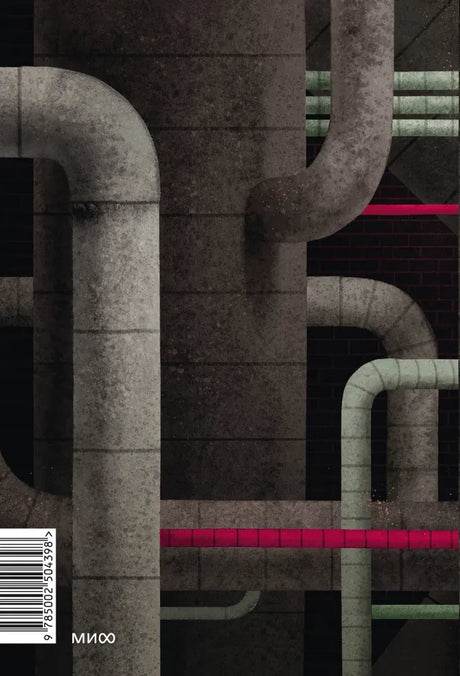 Спасение дикого робота null - 2