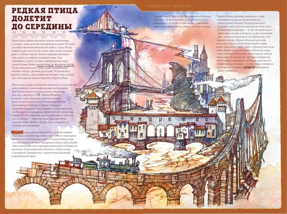 The Last Book. Дневник последнего человека на Земле 9785002505852