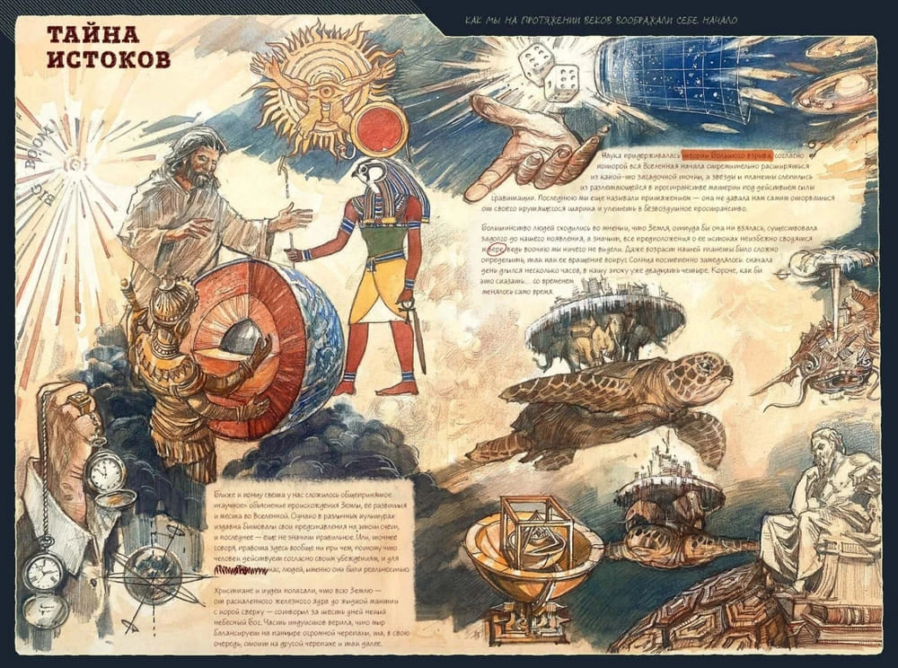 The Last Book. Дневник последнего человека на Земле 9785002505852