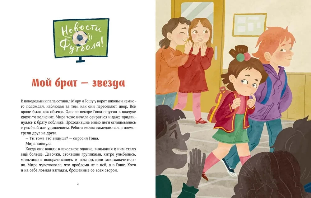 Как отстаивать личные границы null - 4