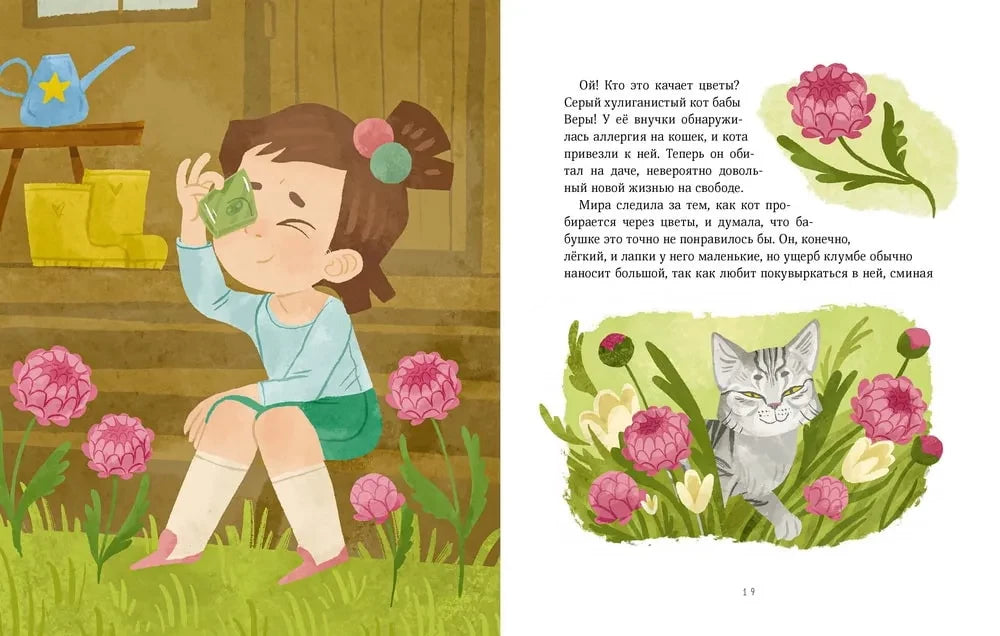 Как отстаивать личные границы null - 6