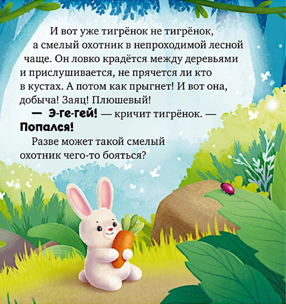 Мне не скучно одному null - 4