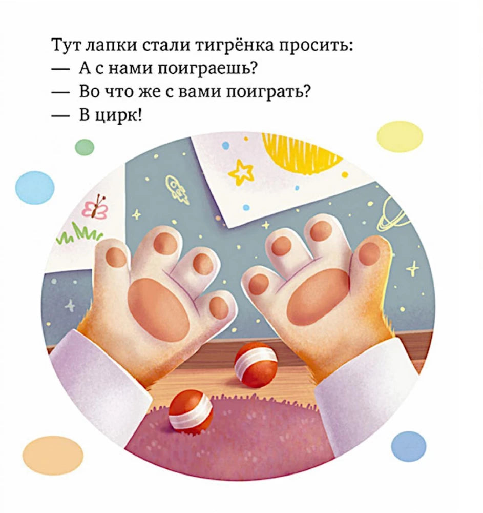 Мне не скучно одному null - 1