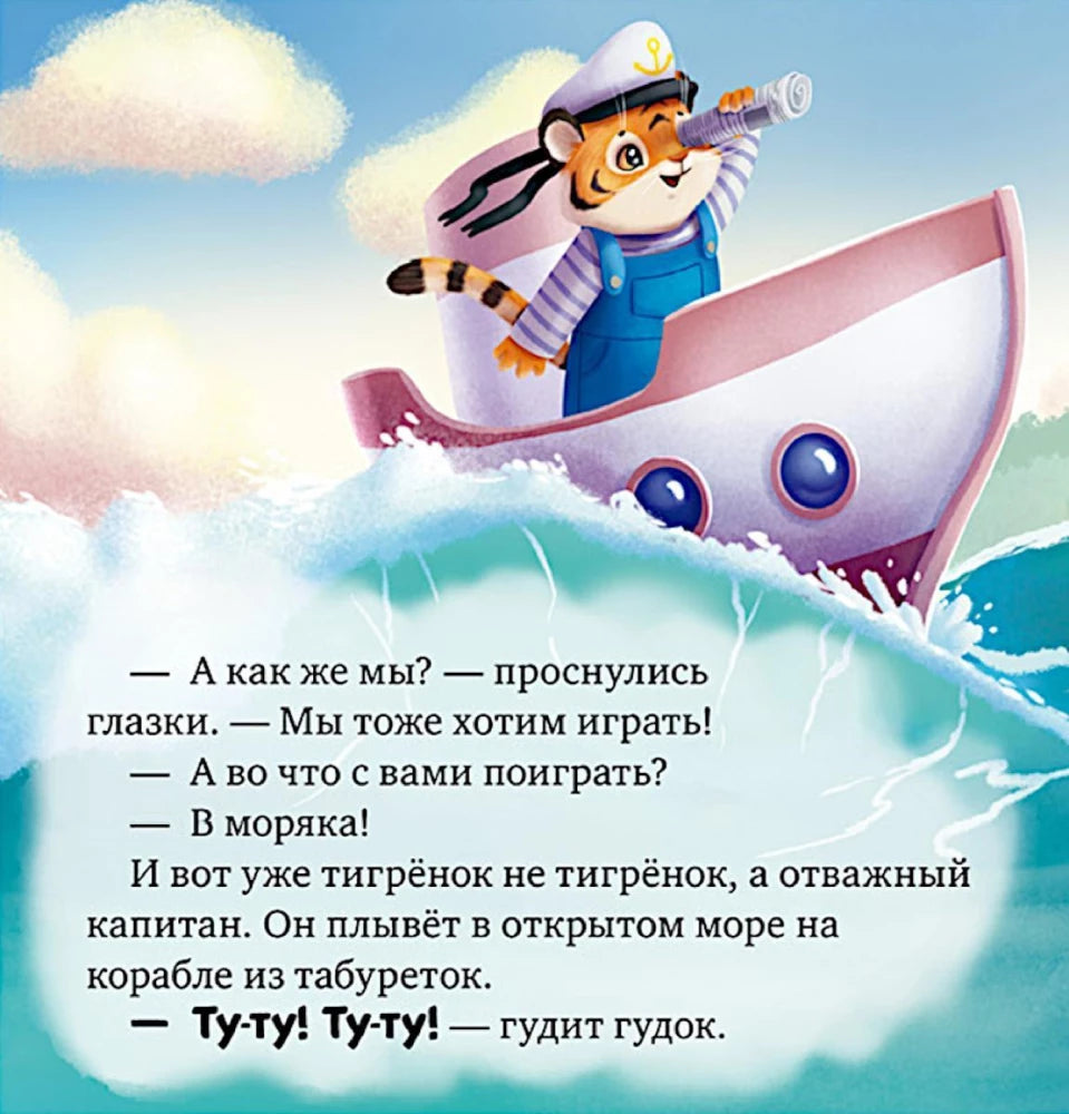 Мне не скучно одному null - 5