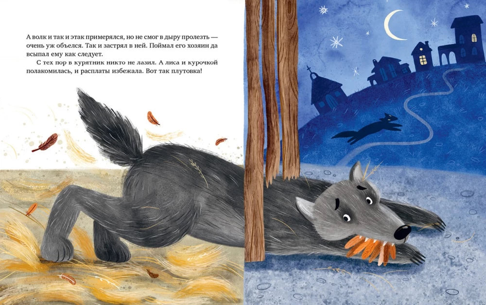 Большая книга волшебных сказок null - 5