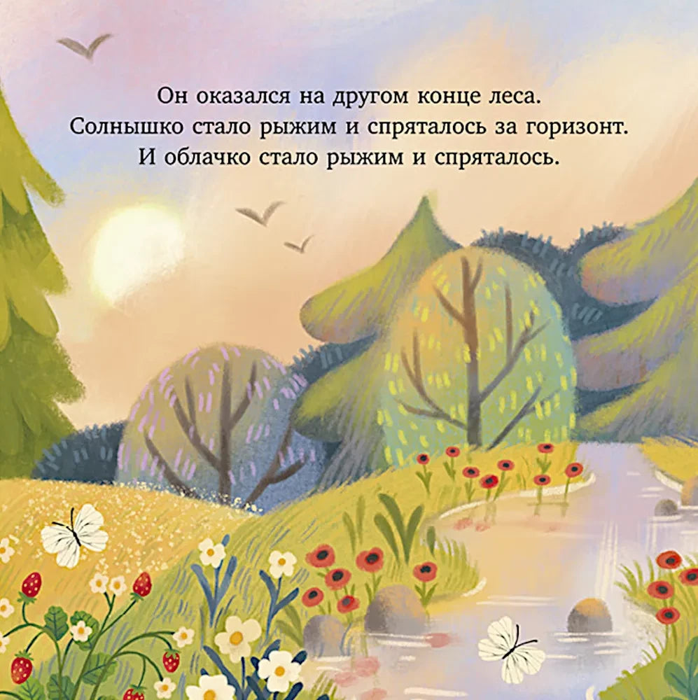 Мама всегда рядом null - 9