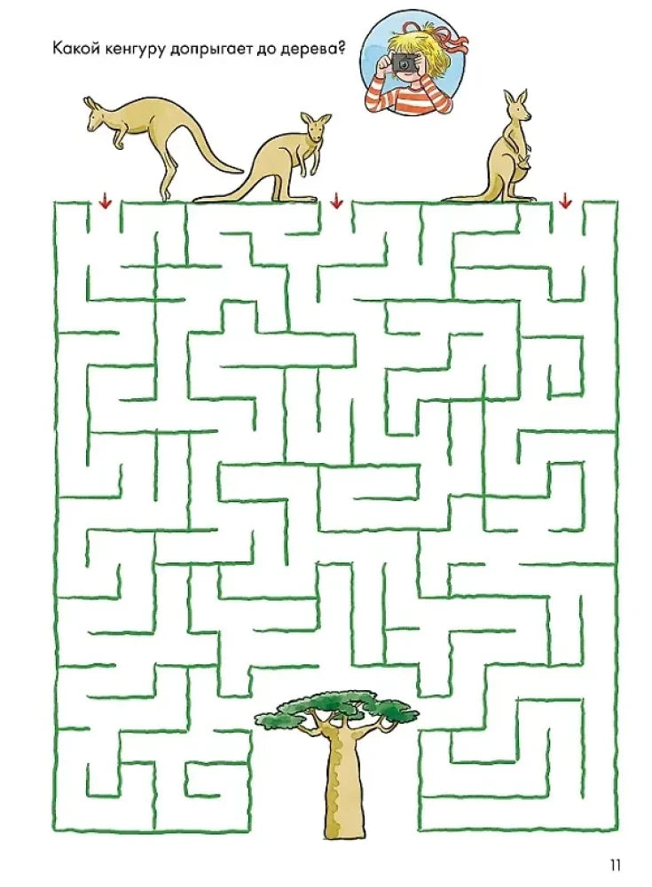 Лабиринты: Развиваем мелкую моторику и готовим руку к письму вместе с Конни! null - 5