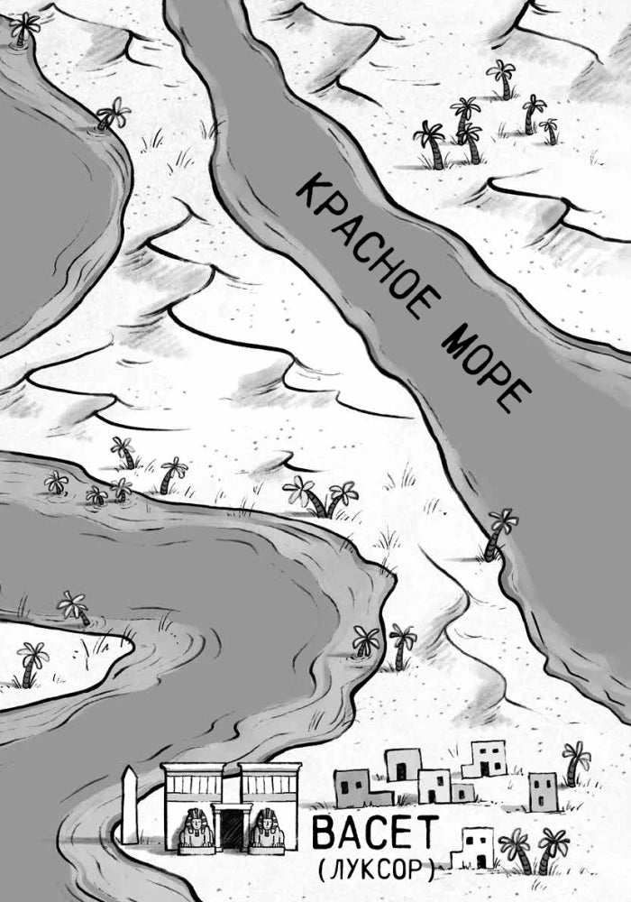 Проклятие крокодила 9785006305892