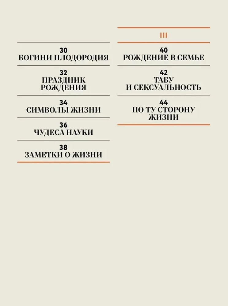 Чудесная книга жизни 9785006307162