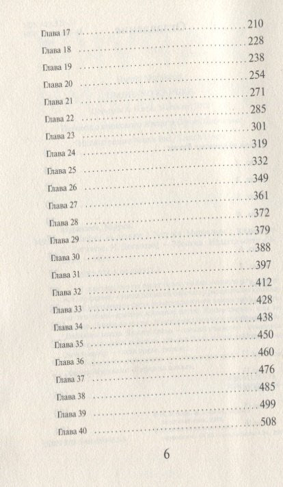 Кафка на пляже 9785040949328