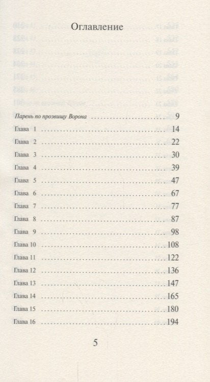 Кафка на пляже 9785040949328