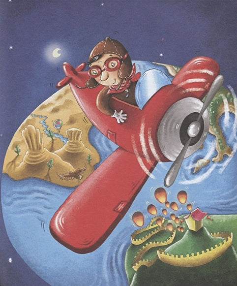 Маленький принц (ил. Л. Заннони) 978-5-04-098885-3 - 1