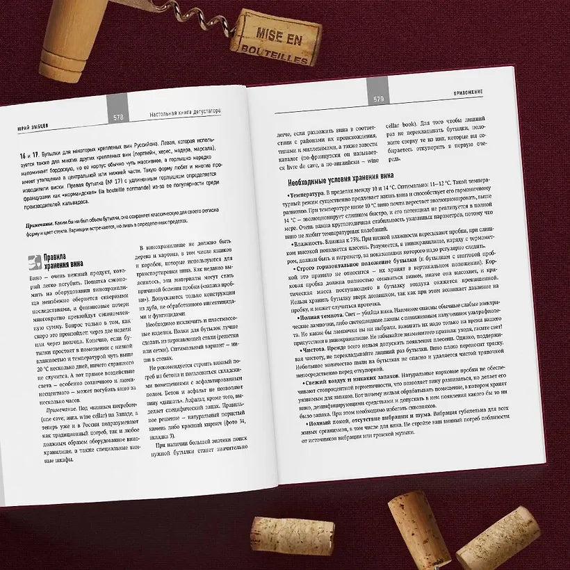 null 978-5-04-103806-9 - 10