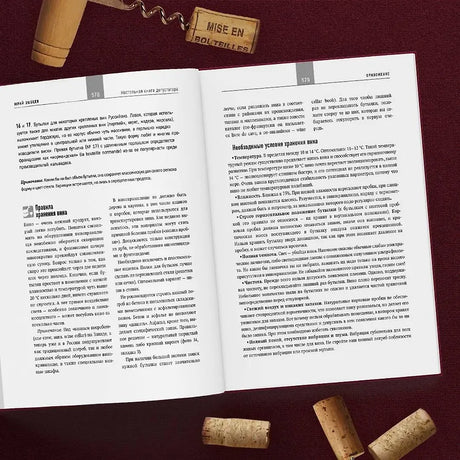 null 978-5-04-103806-9 - 10