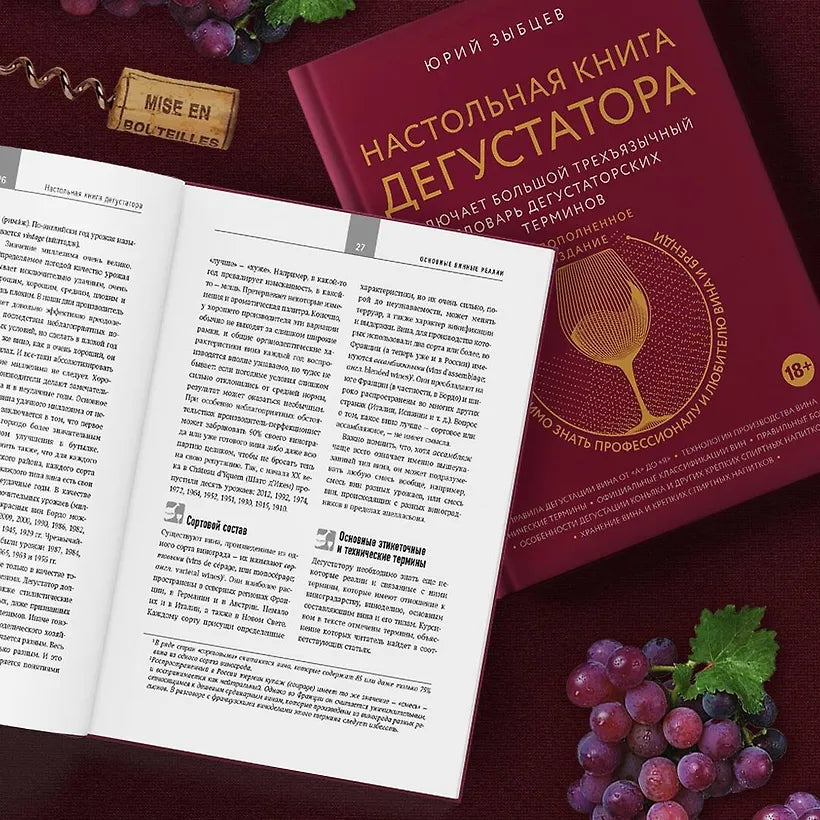 null 978-5-04-103806-9 - 8