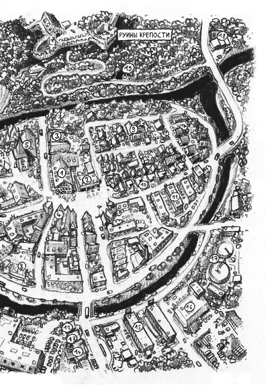 Не открывать! Магия! 9785041069988