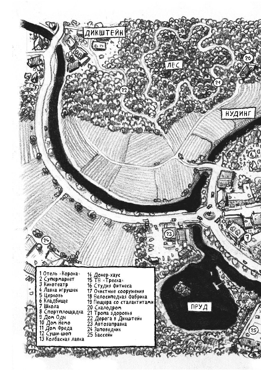 Не открывать! Магия! 9785041069988