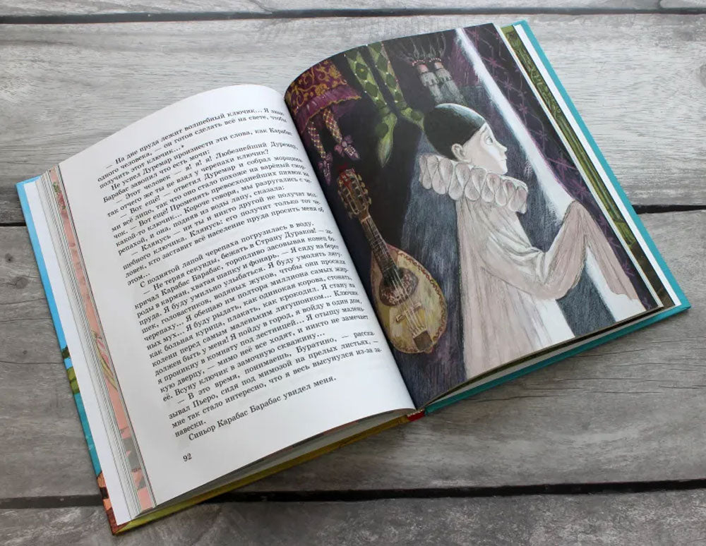 Золотой ключик, или Приключения Буратино (ил. А. Власовой) 9785041224424