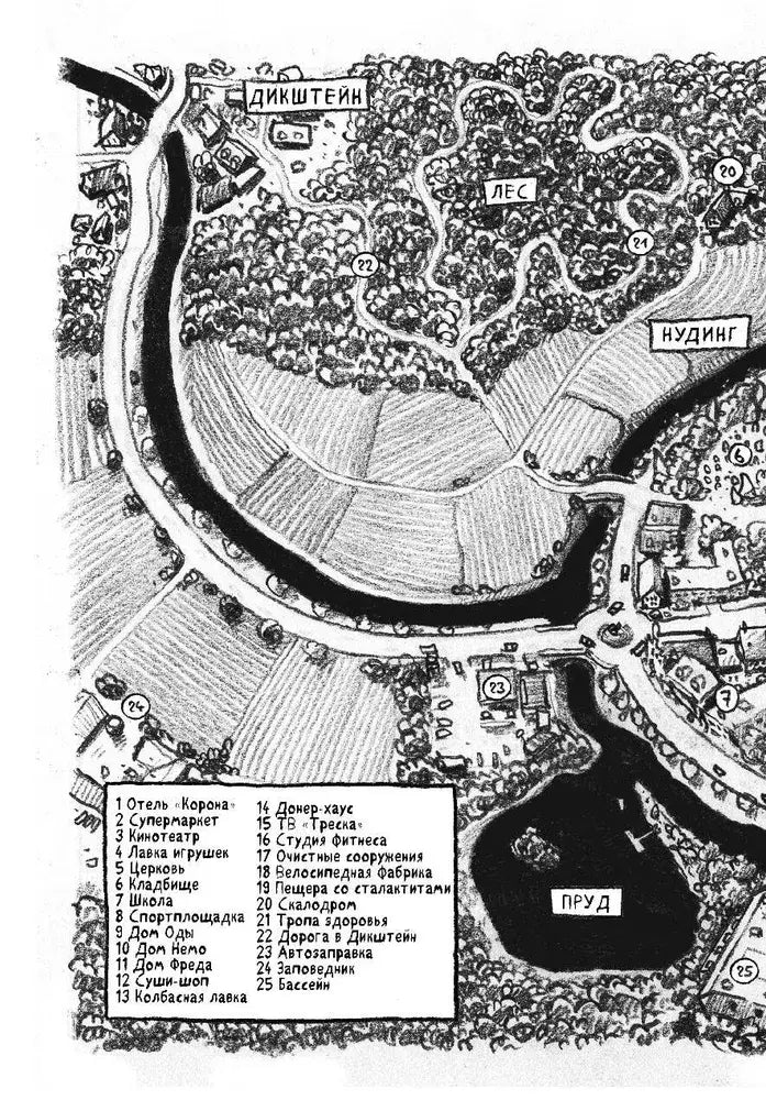 Не открывать! С другой планеты! 9785041597726