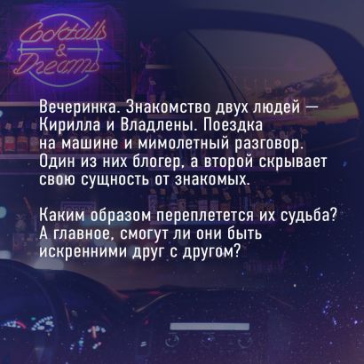 Найди 5 отличий 978-5-04-159997-3 - 3