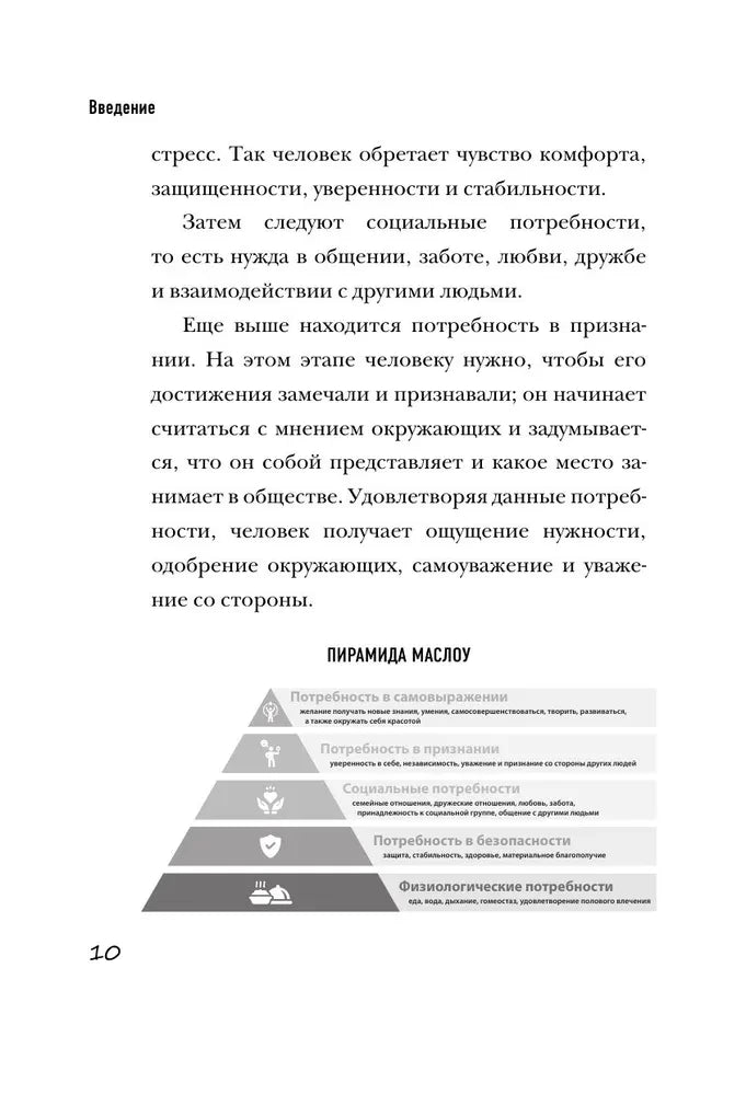 Об ЭТОМ не рано. Второй этап полового воспитания: от 6 до 14 лет. Книга для родителей. 9785041778002