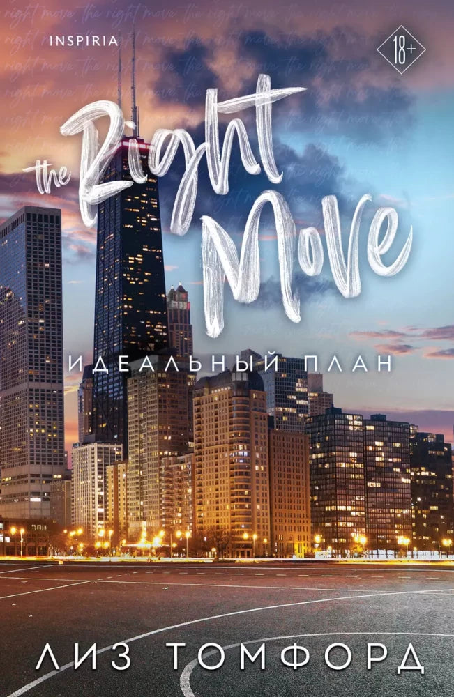 Идеальный план null - 0