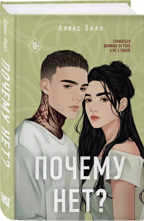 Почему нет? null - 3