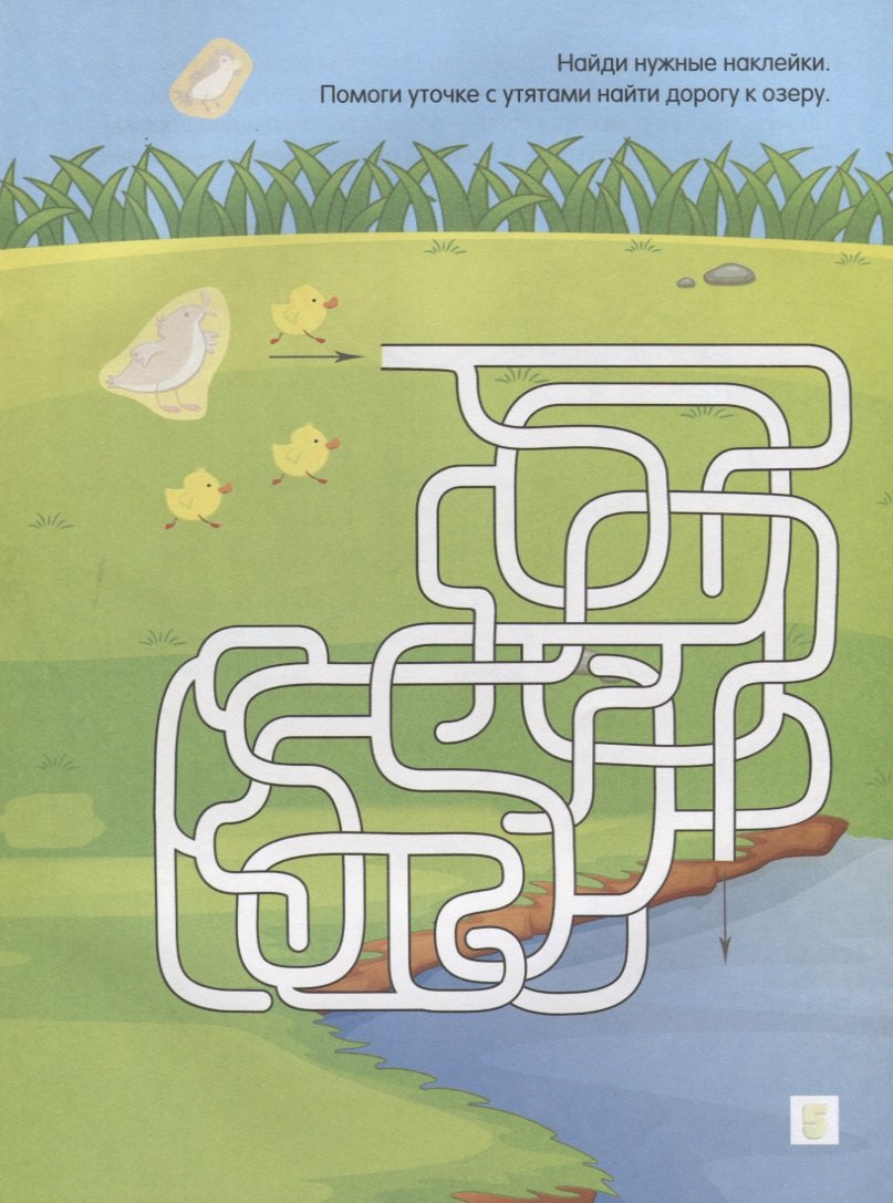 На земле и в воздухе 9785171143589