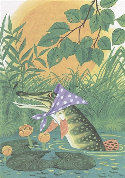 Сказки от страхов 978-5-17-114991-8 - 4