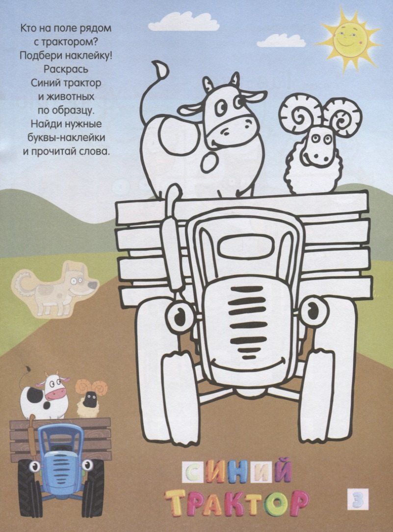 Кто как говорит 9785171182373