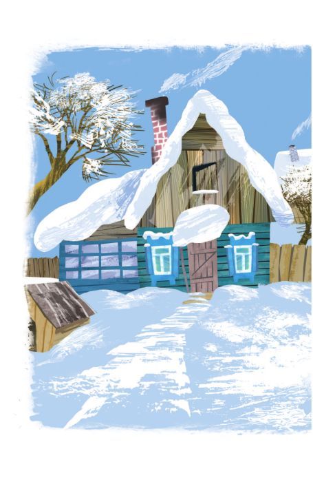 Зима в Простоквашино 9785171186456