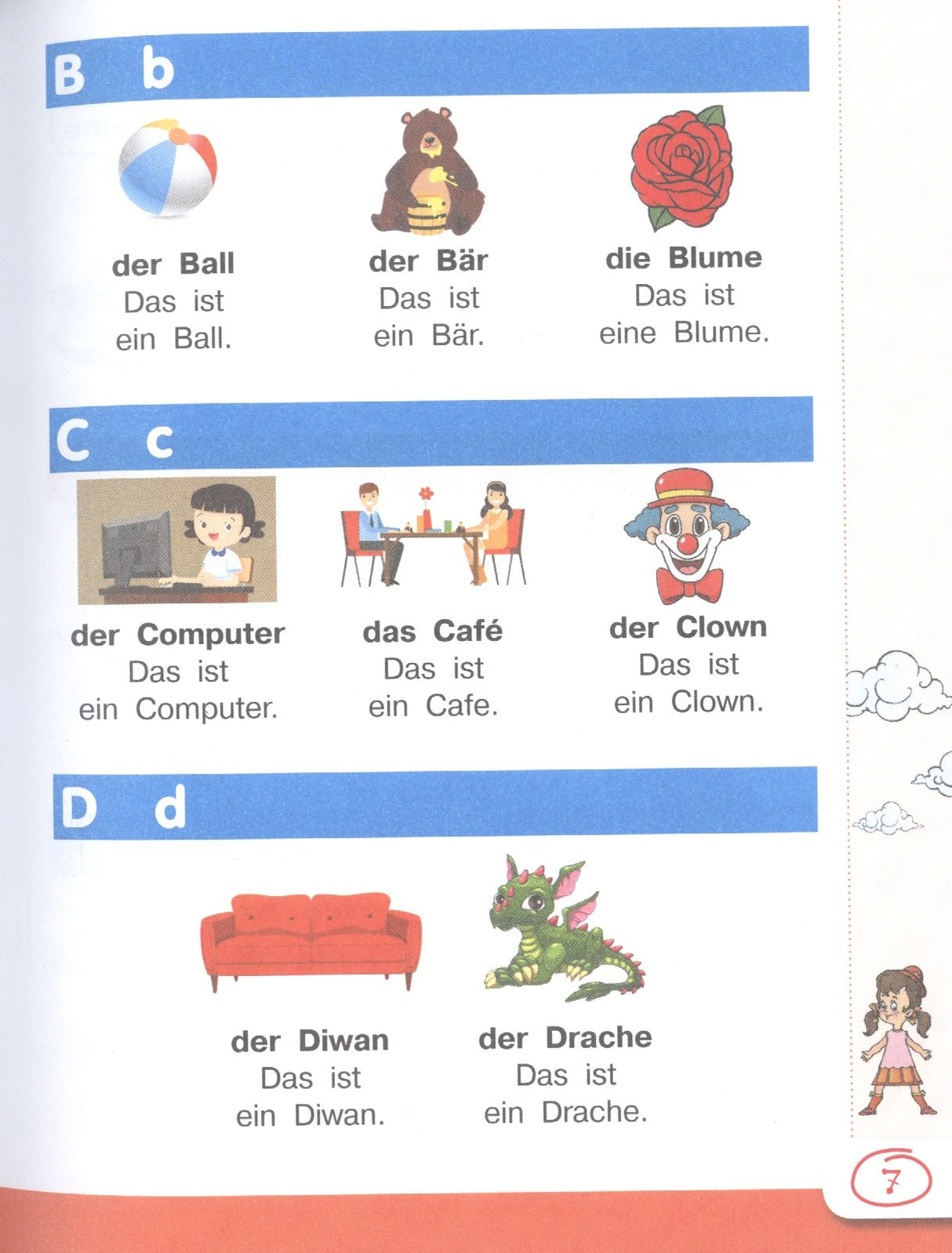 Немецкий язык для школьников 9785171504632